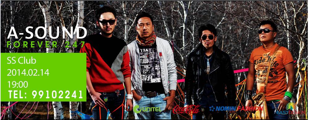 “A sound” хамтлаг “Forever 247” тоглолтоо гэгээн хайрын өдөр тоглоно